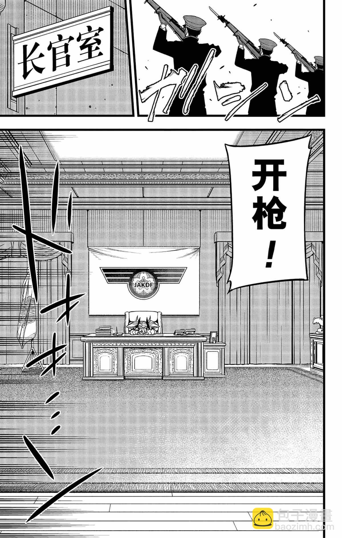 第54话12