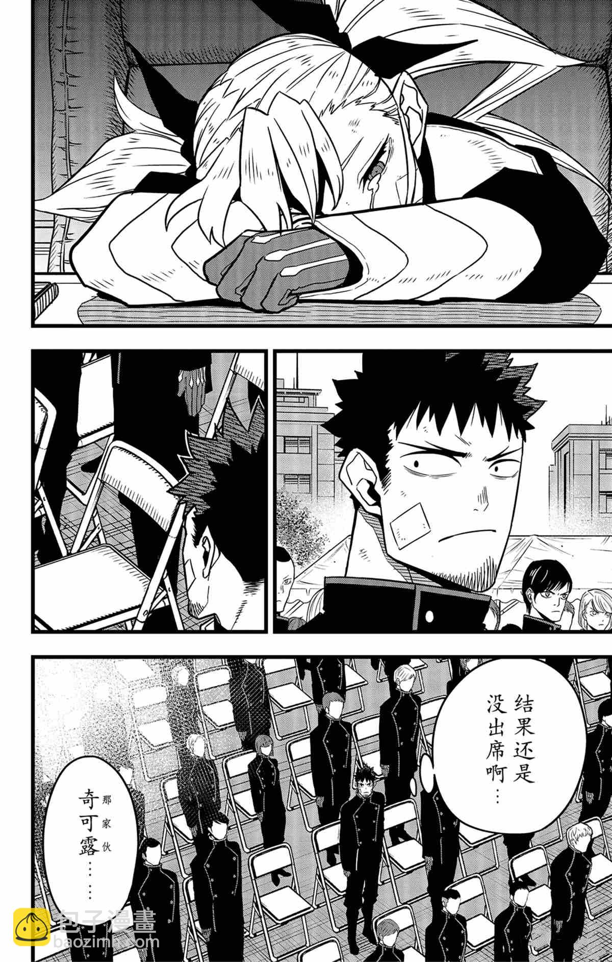 第54话13