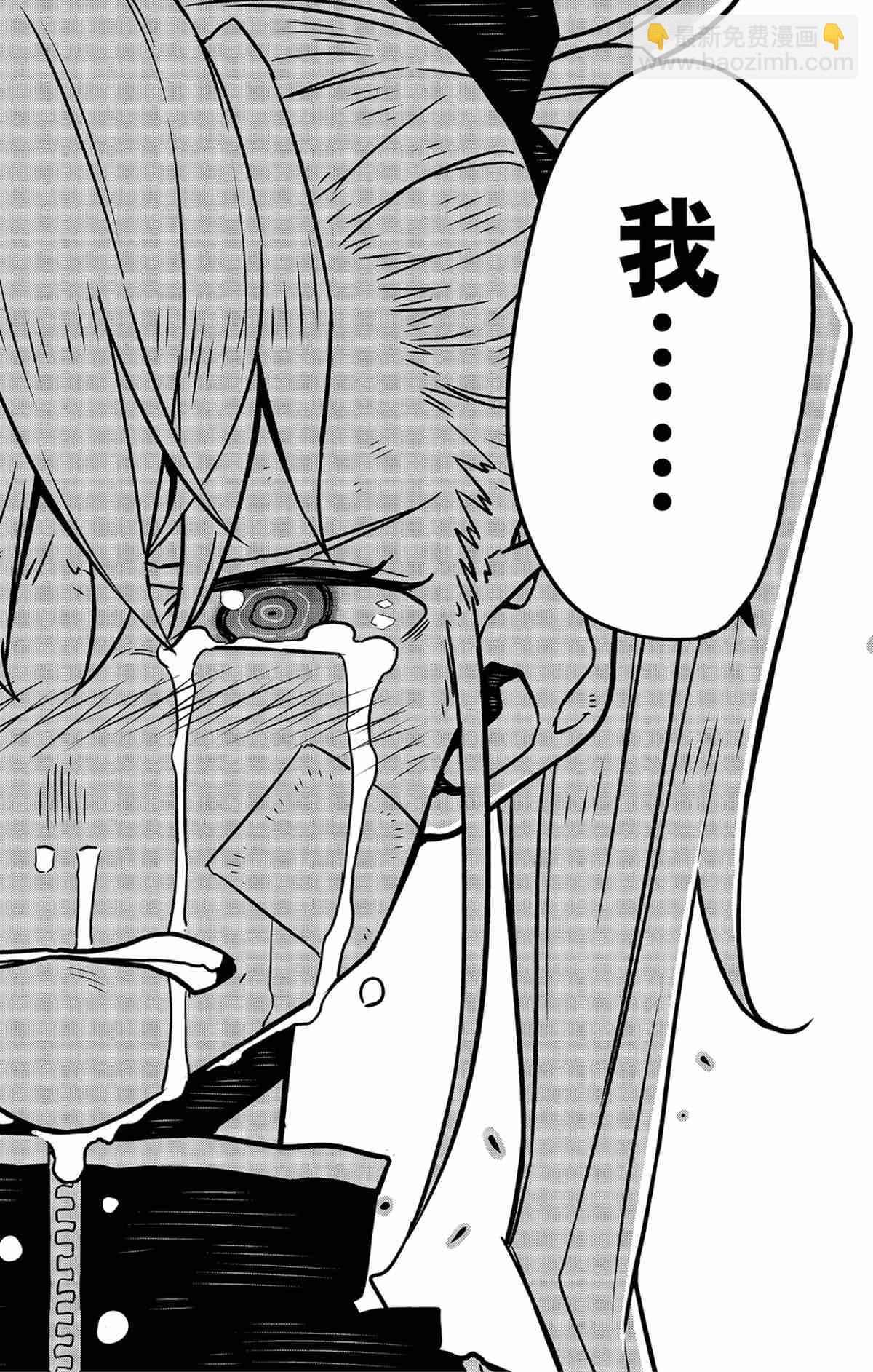 第54话17