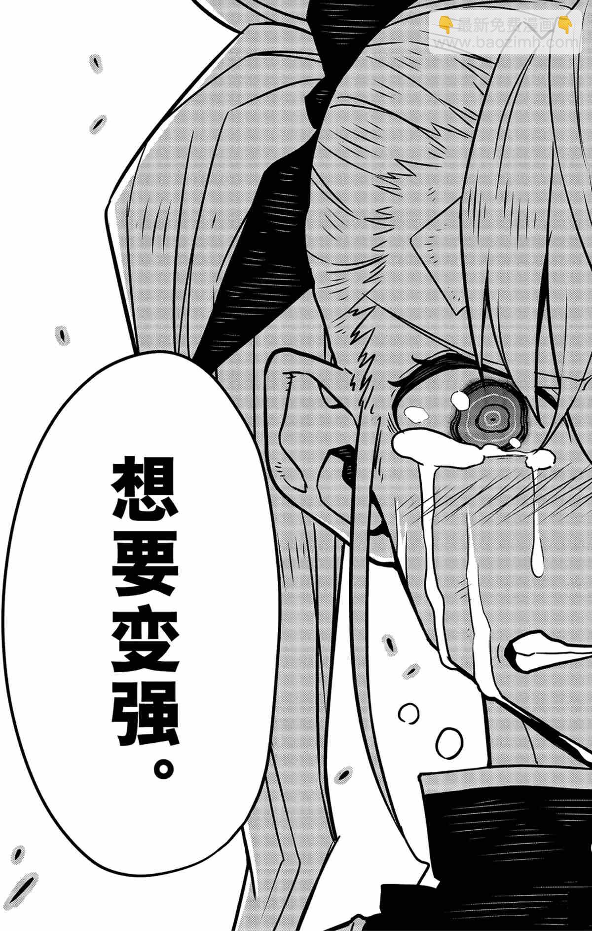 第54话18