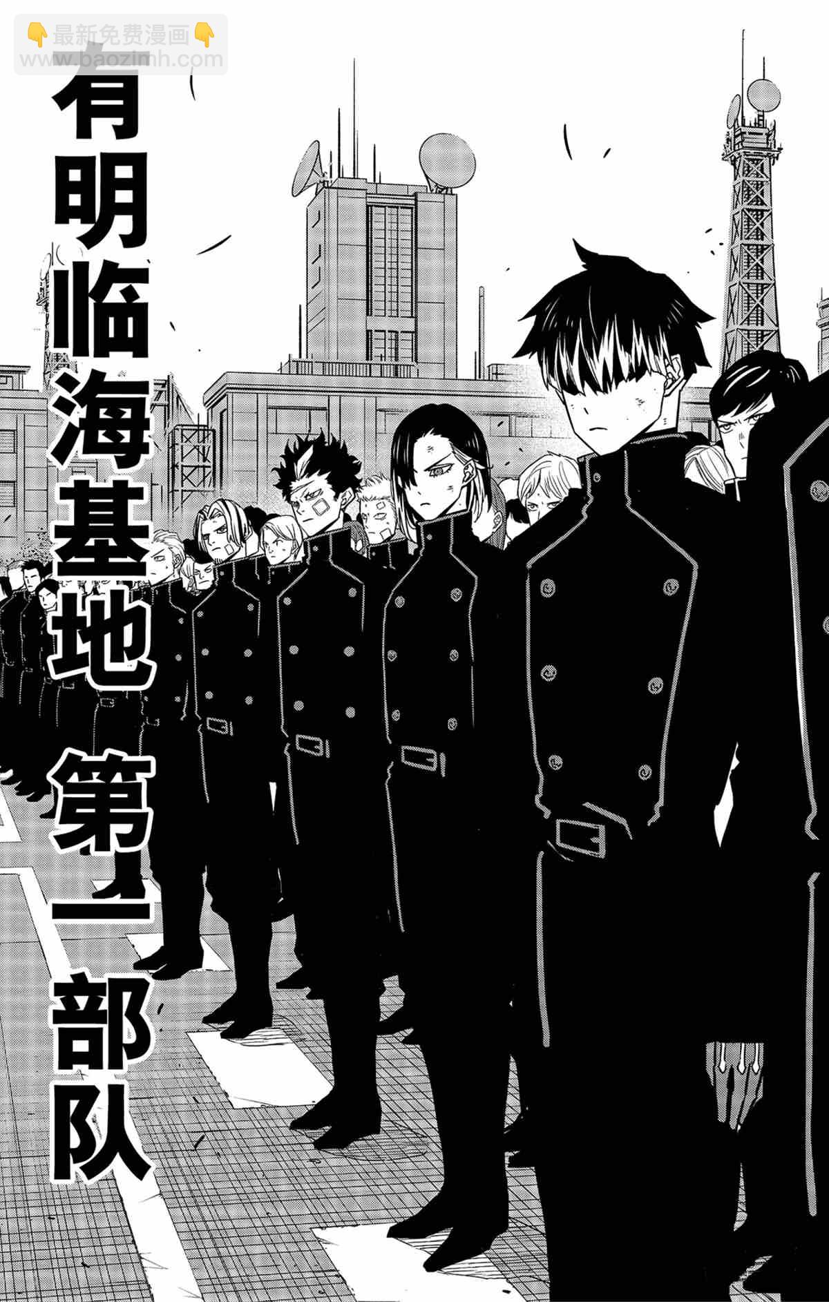 第54话6