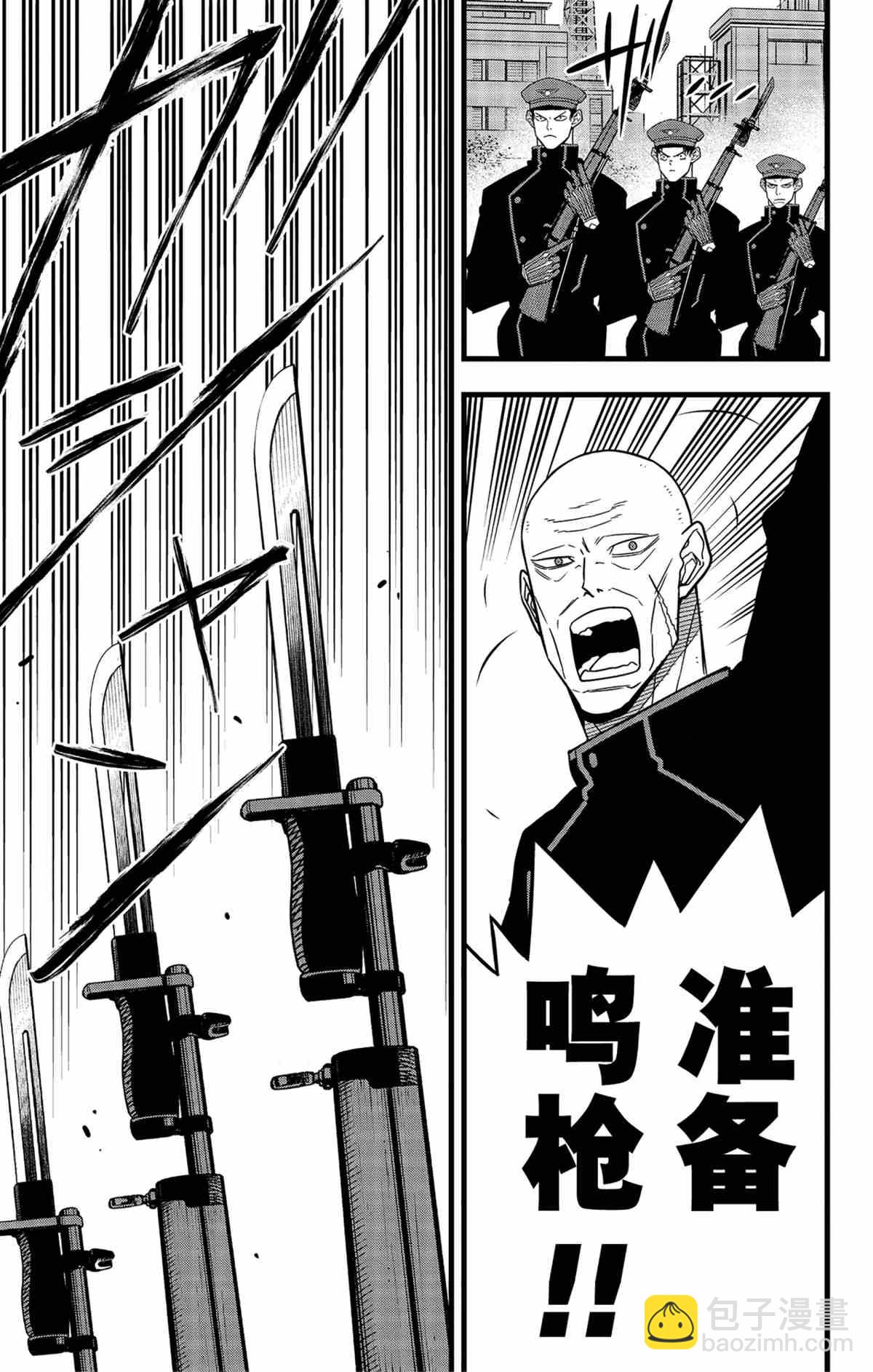 第54话8