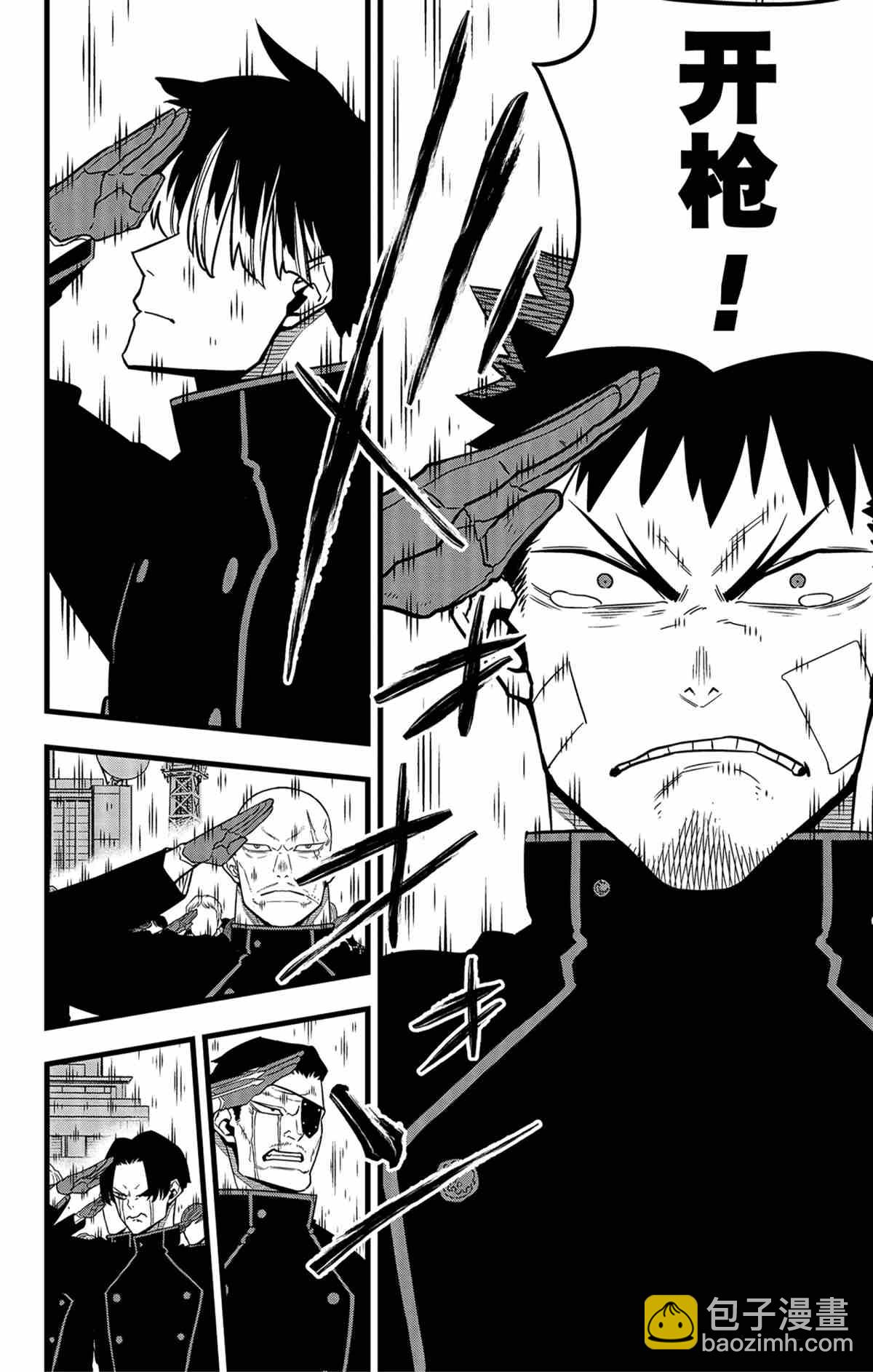 第54话9