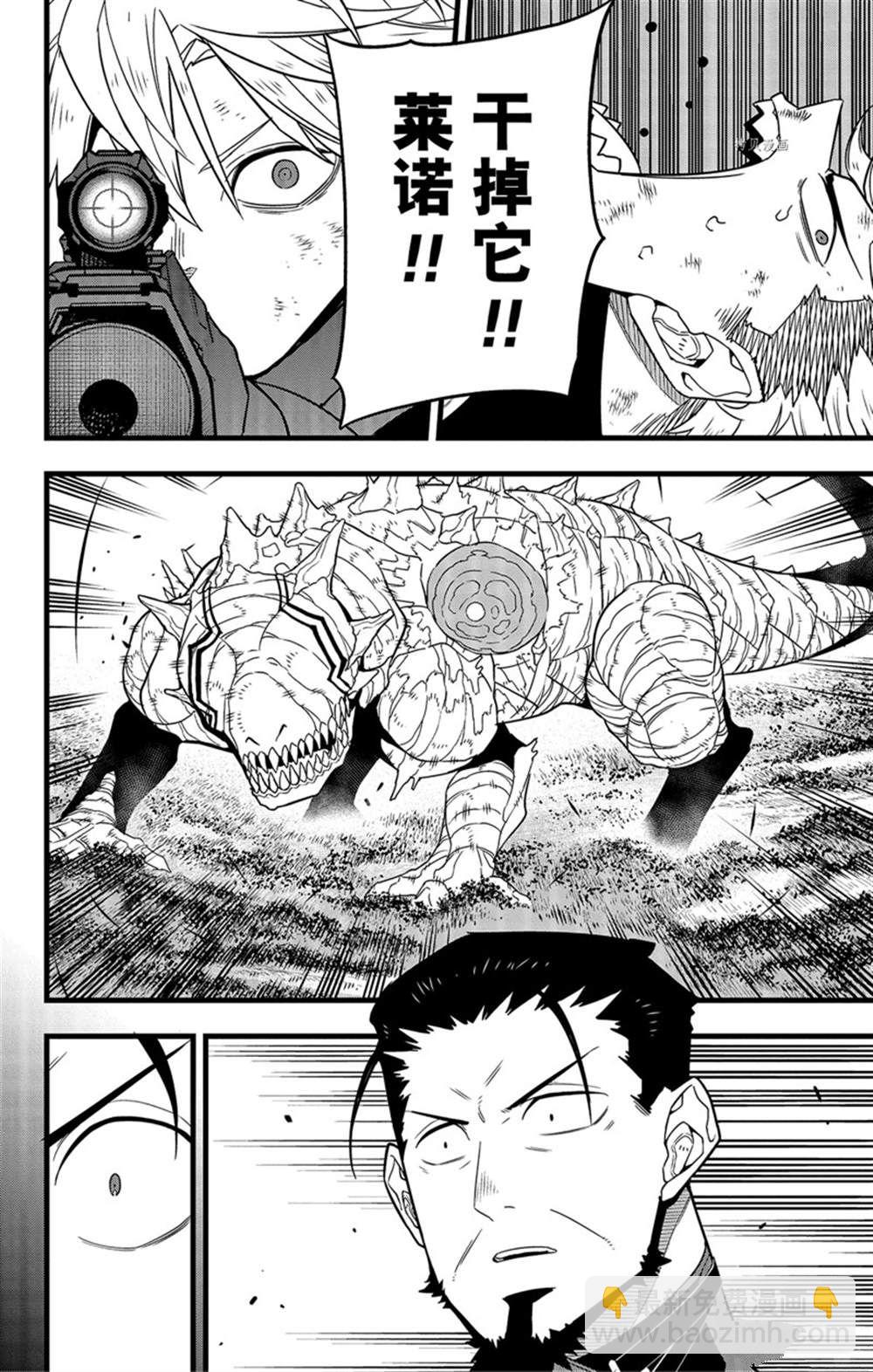 第64话1