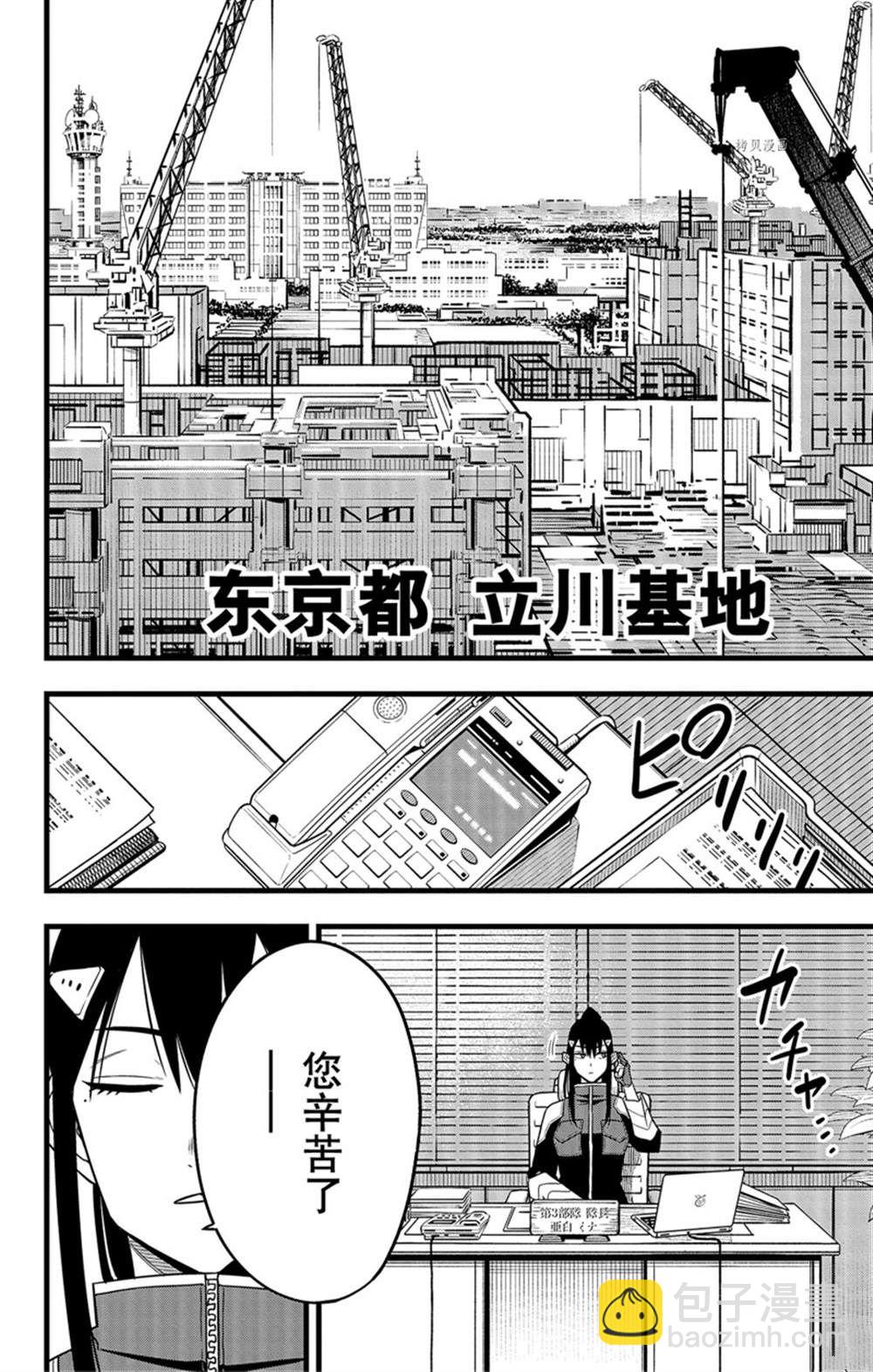 第64话15