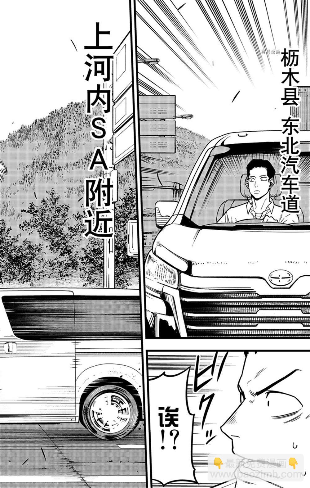 第68话13