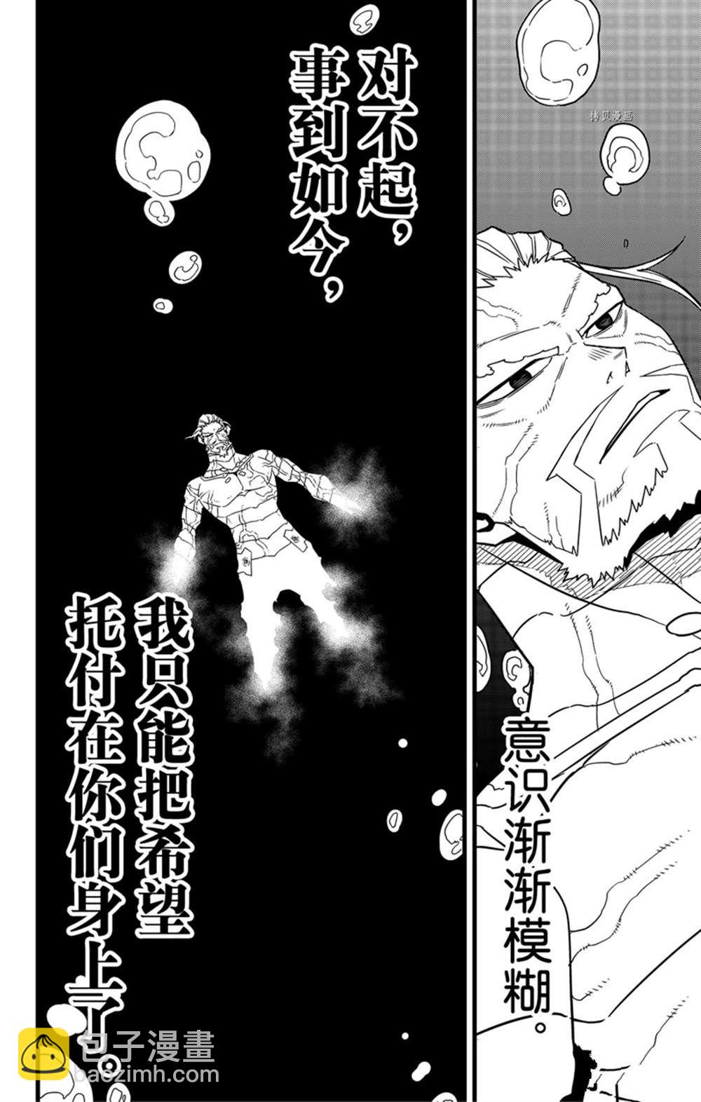 第68话21