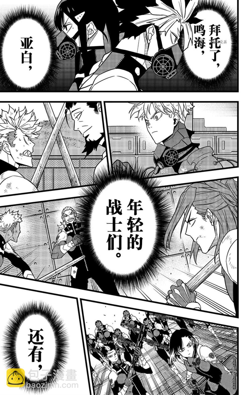 第68话22
