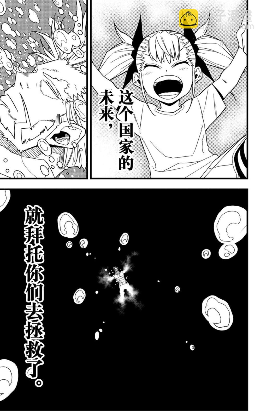 第68话24