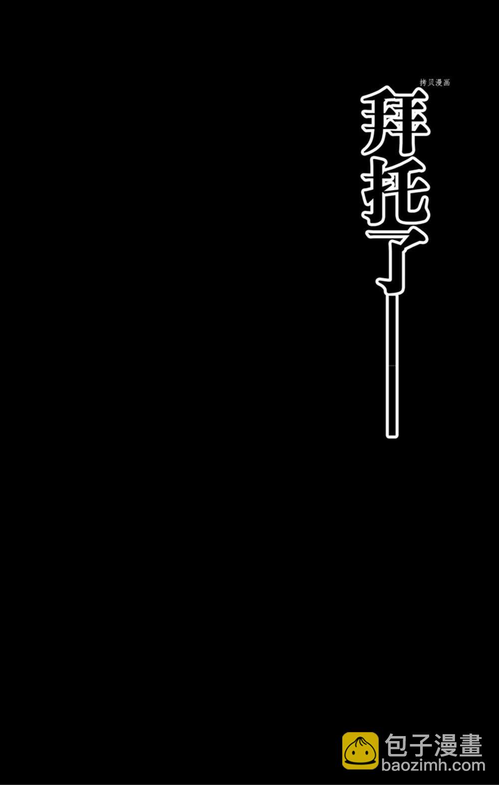 第68话25