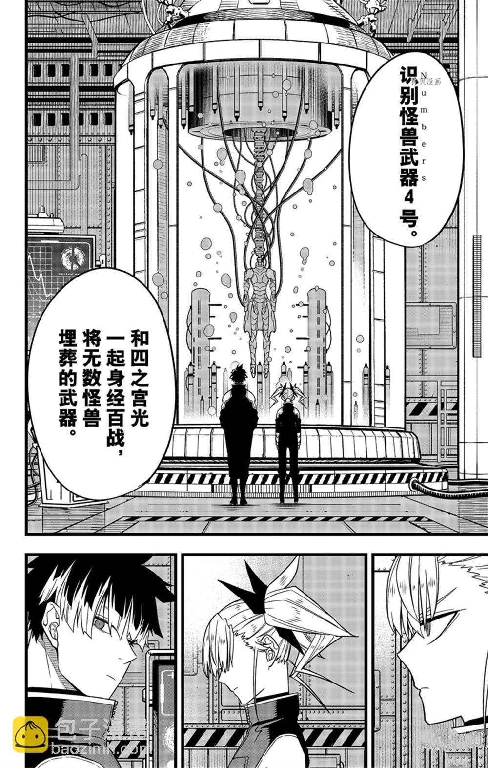 第68话27