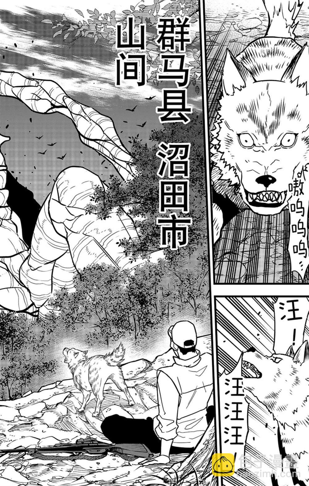 第68话5