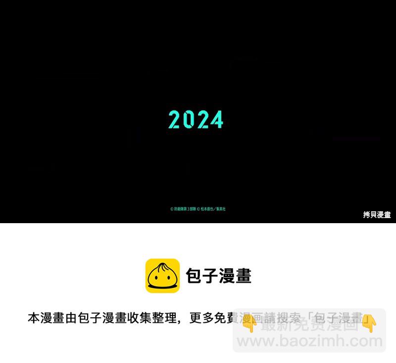动画新视觉图9