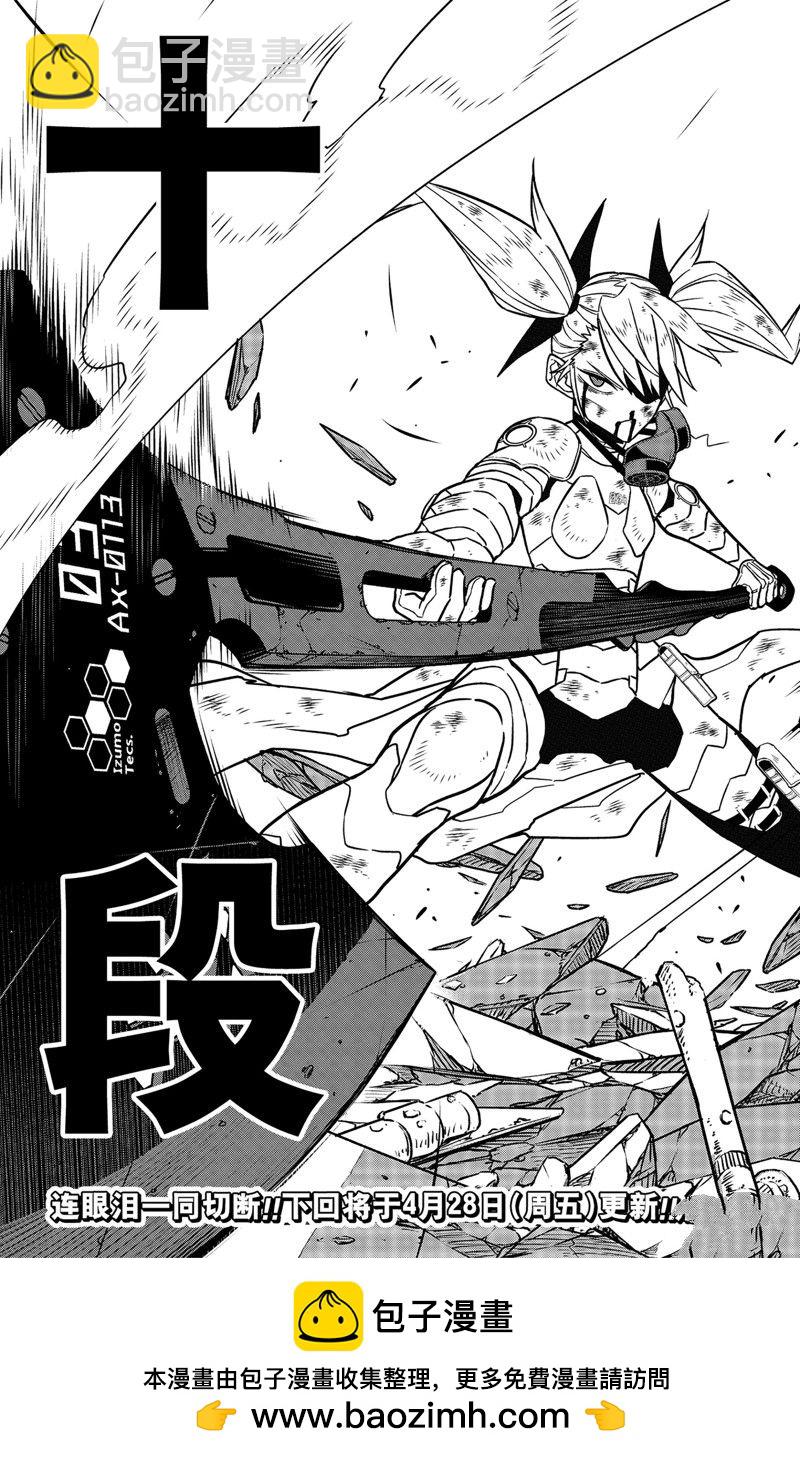 第84话20