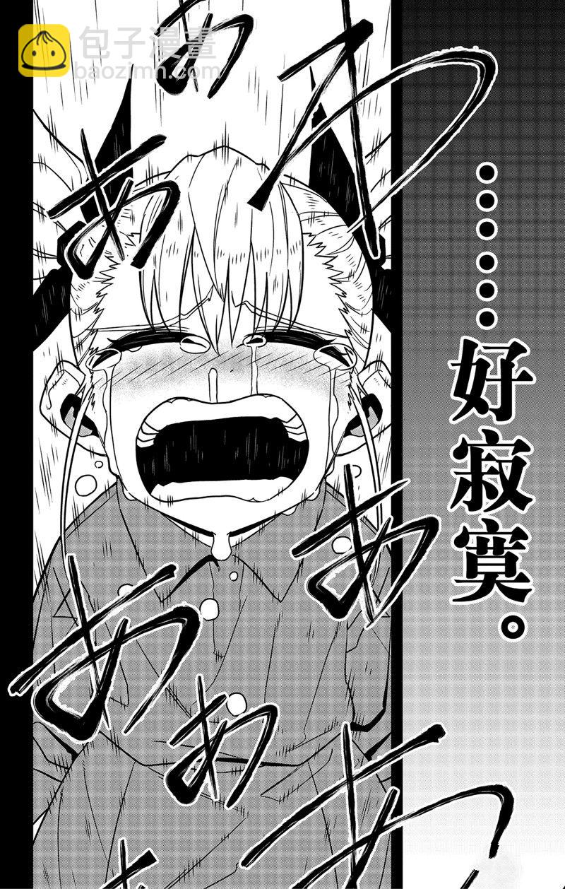第84话3