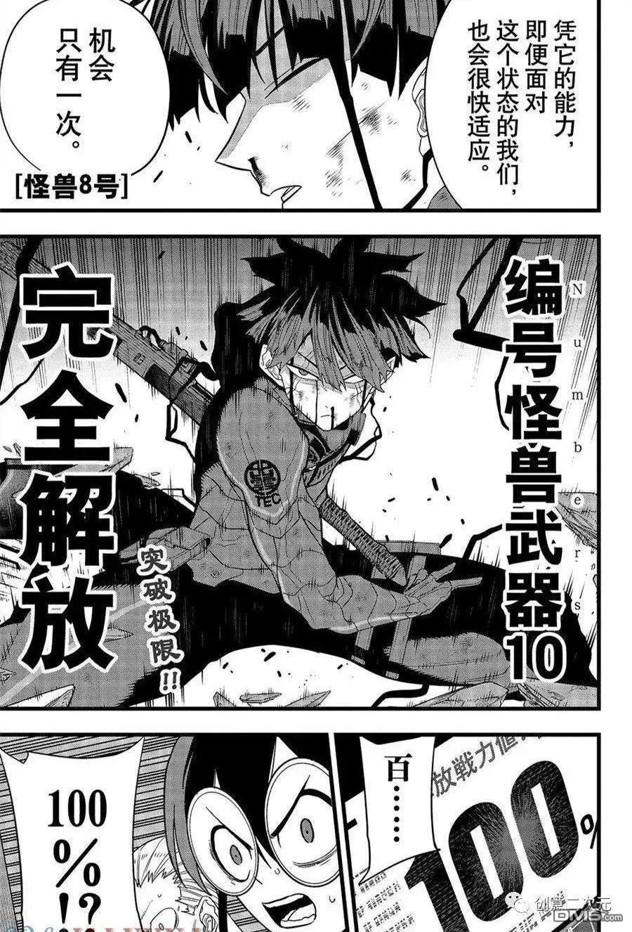 第93话0