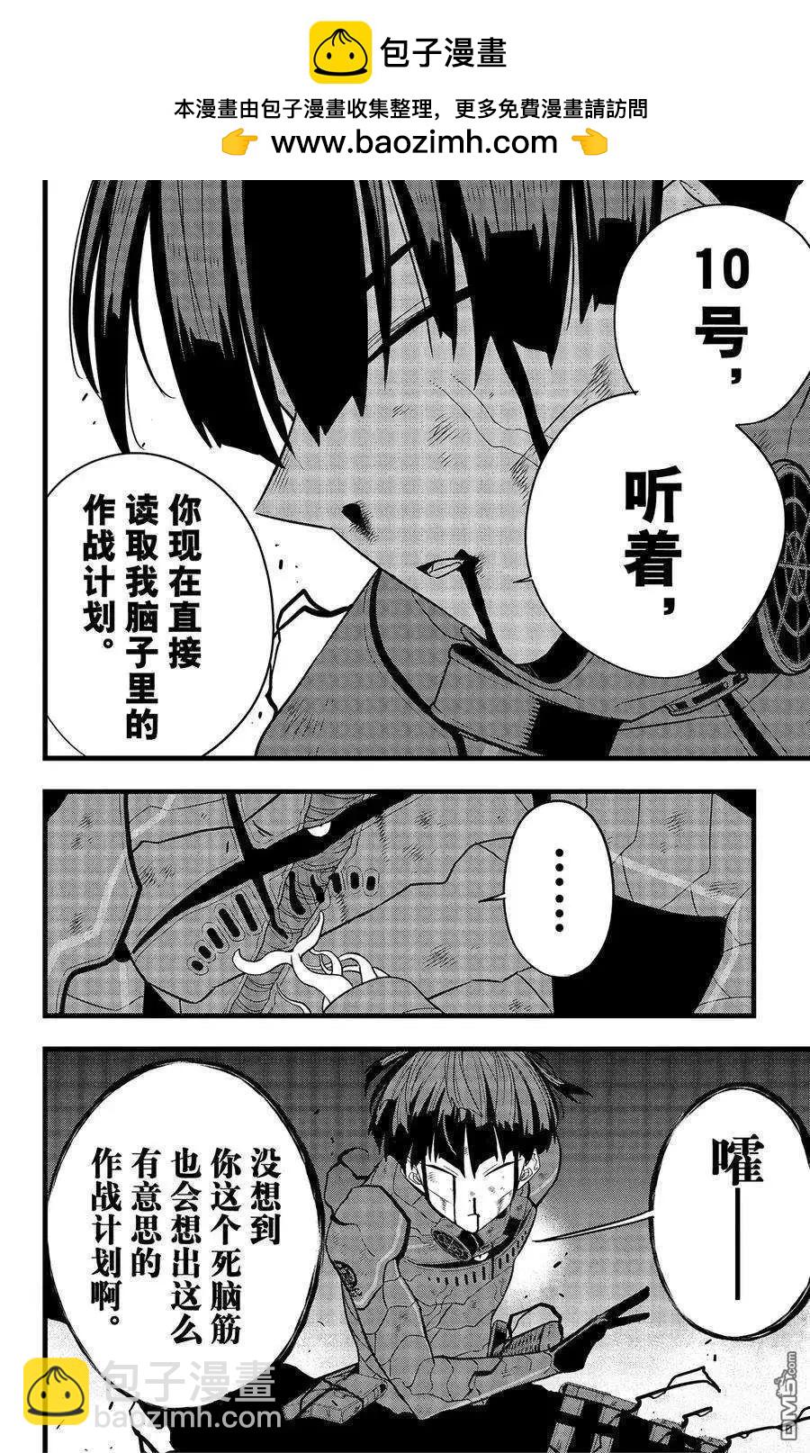 第93话1