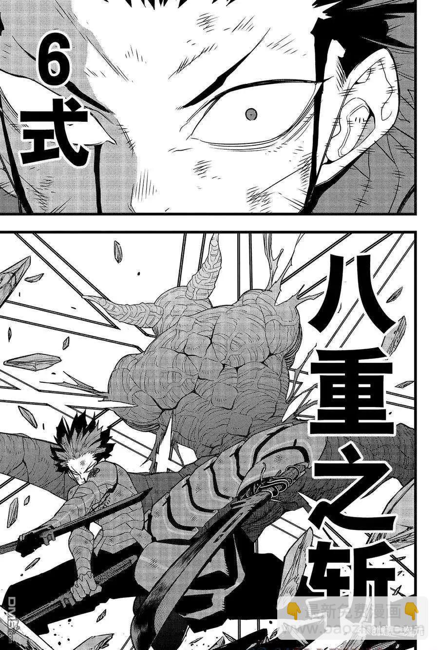 第93话14