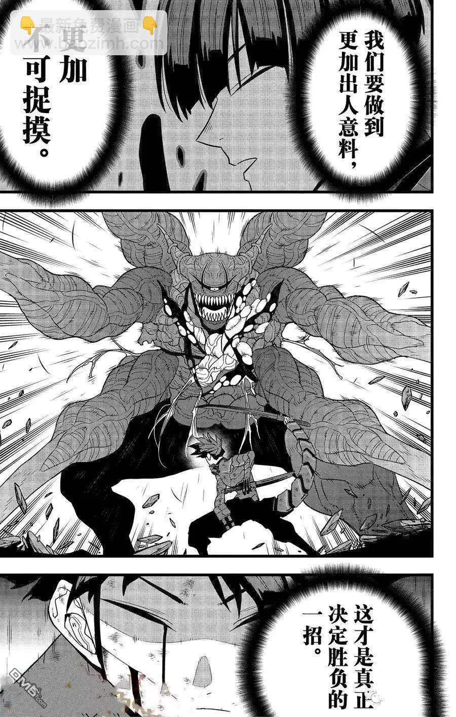 第93话15