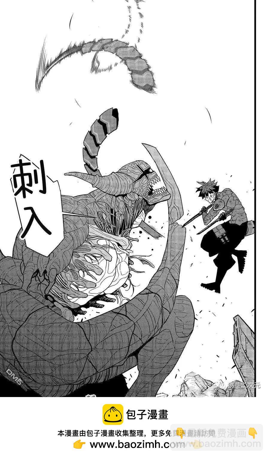 第93话25