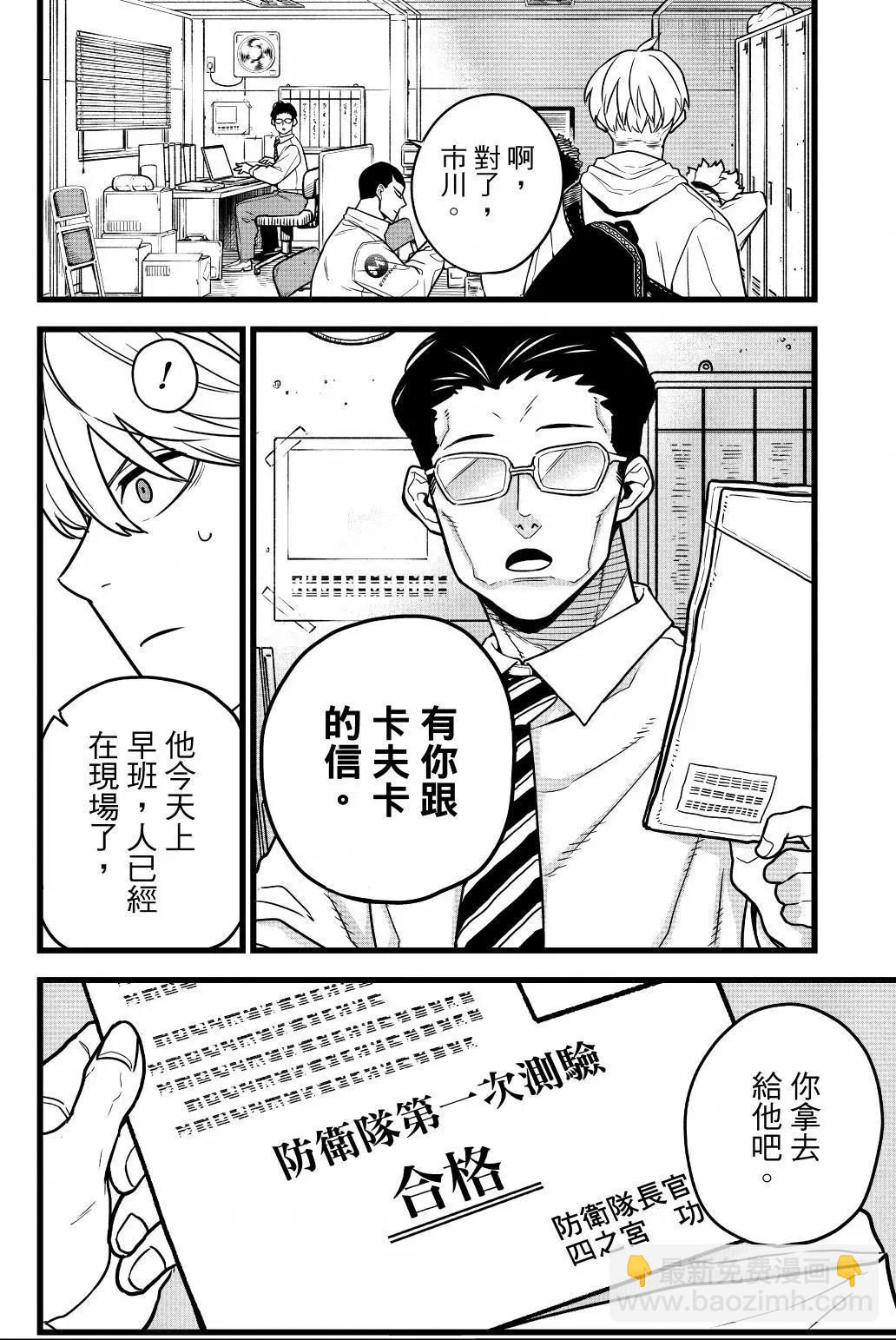 第01卷108