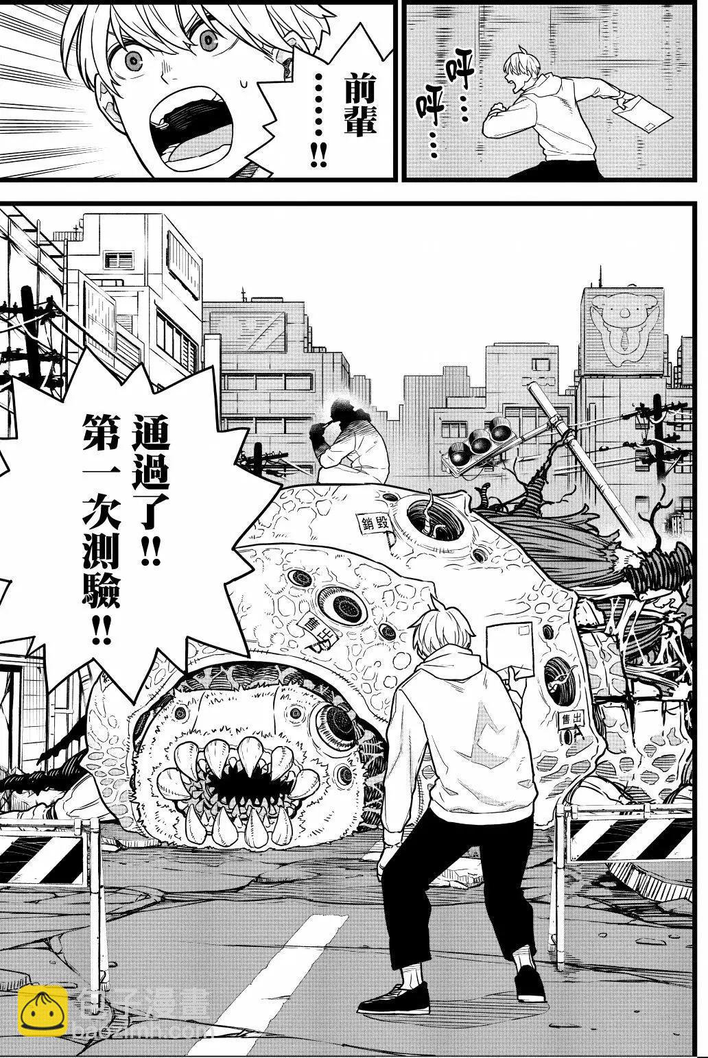 第01卷109