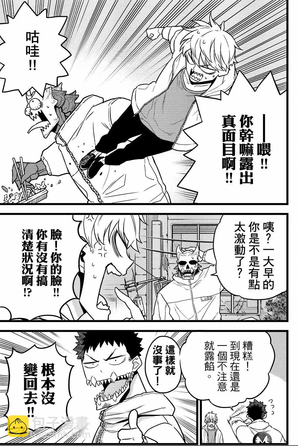 第01卷111