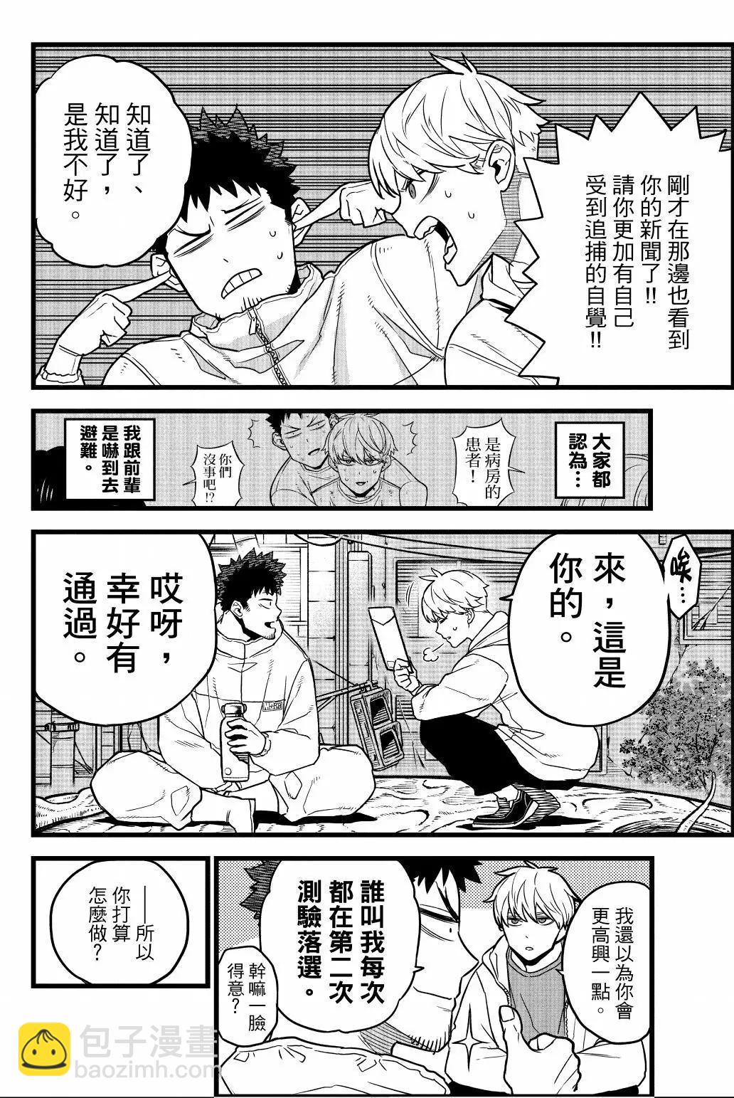 第01卷112