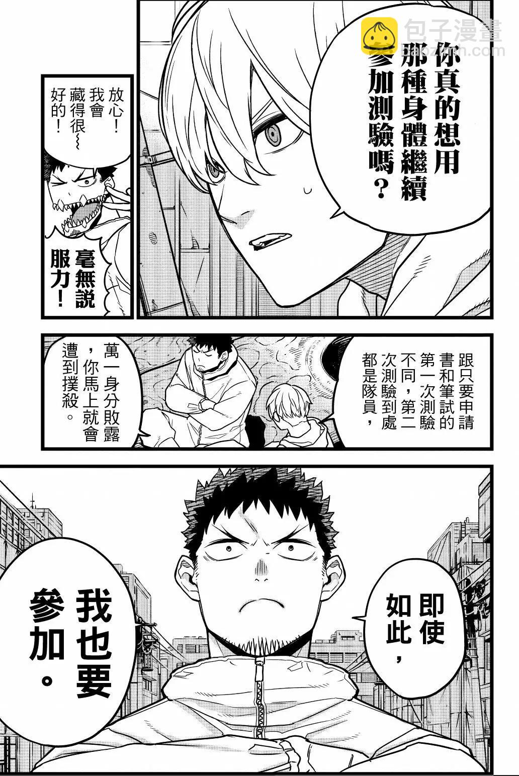 第01卷113