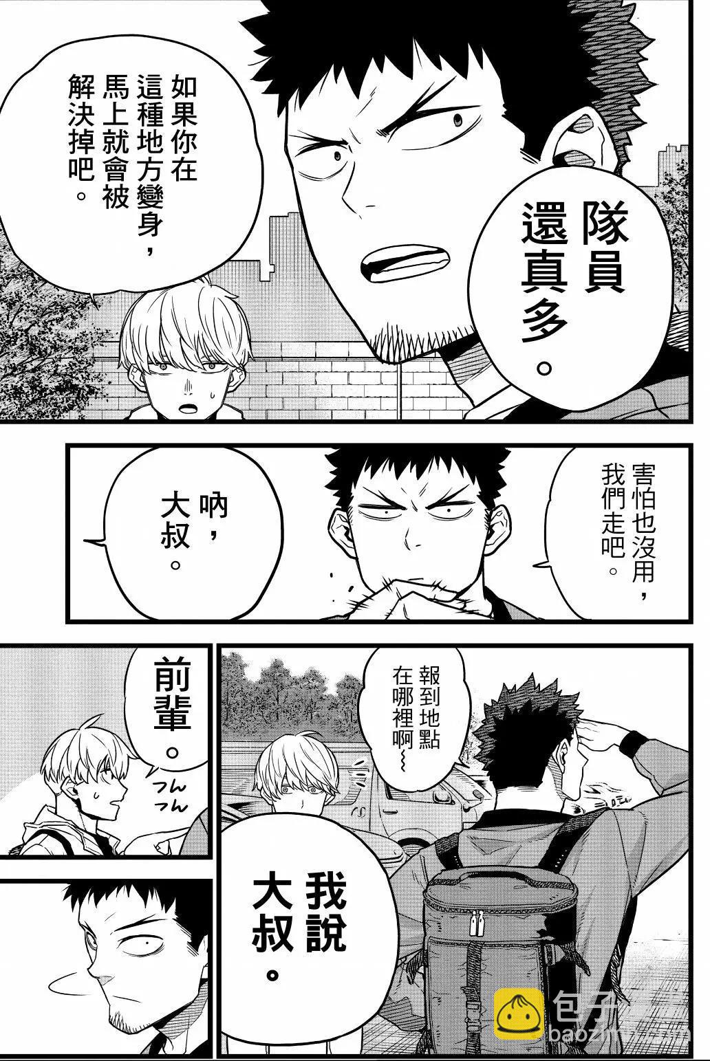 第01卷119