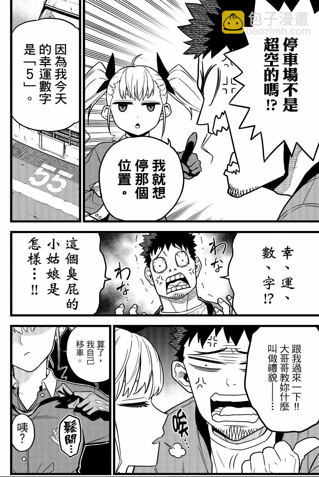 第01卷122