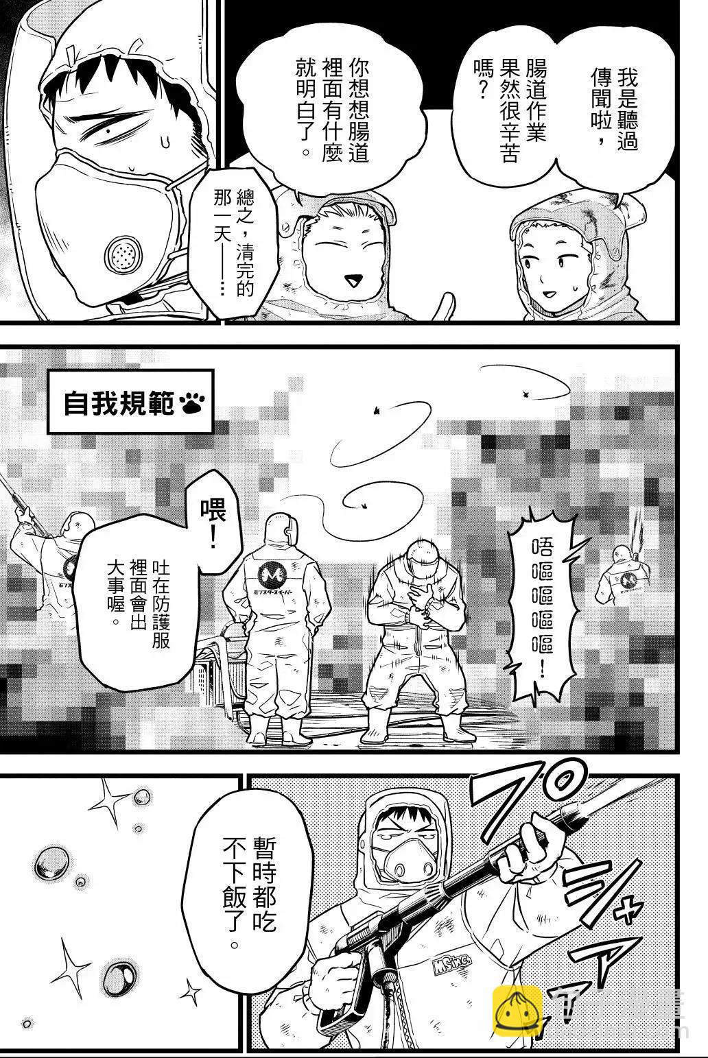 第01卷13