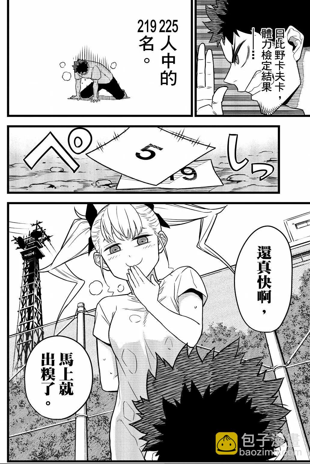 第01卷136