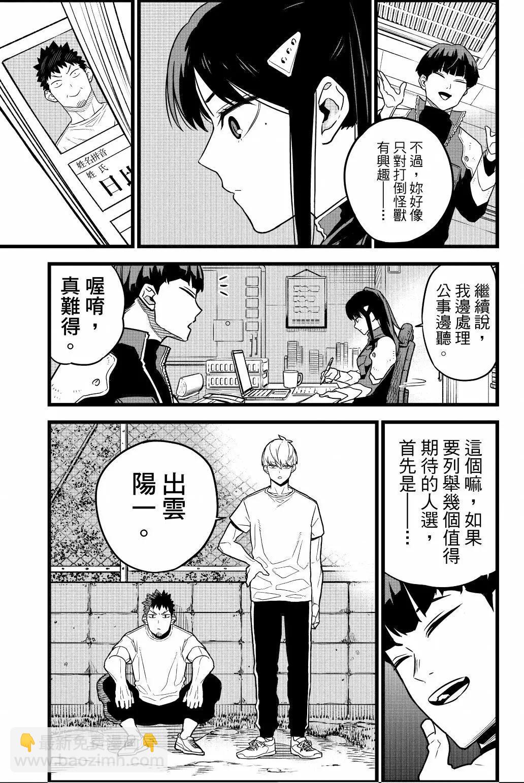 第01卷139
