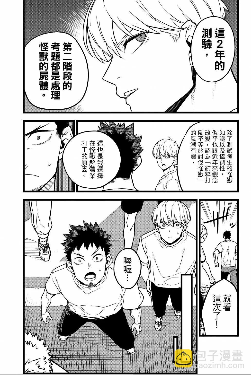 第01卷145