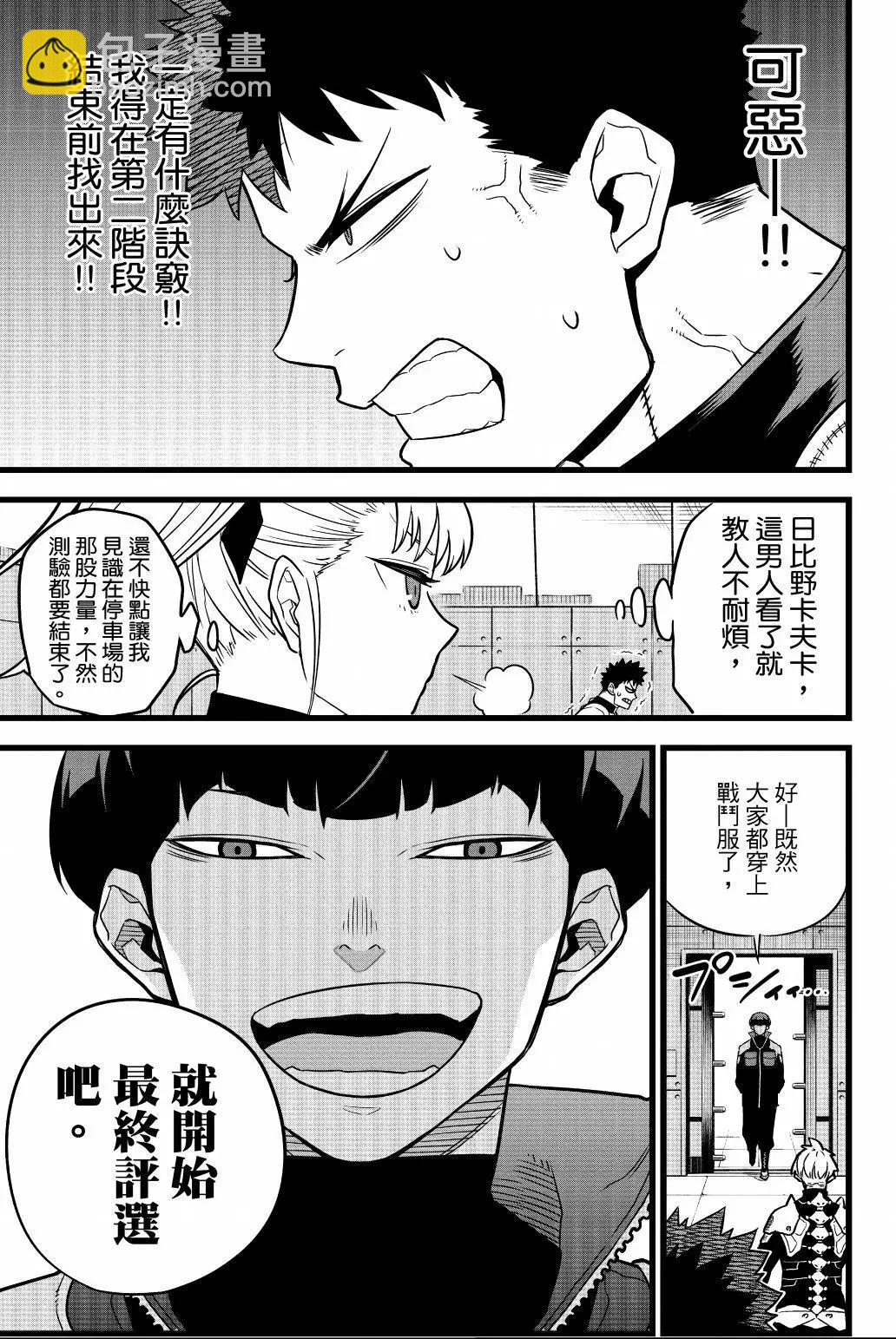 第01卷155