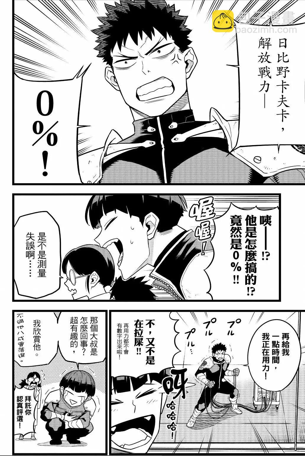 第01卷158
