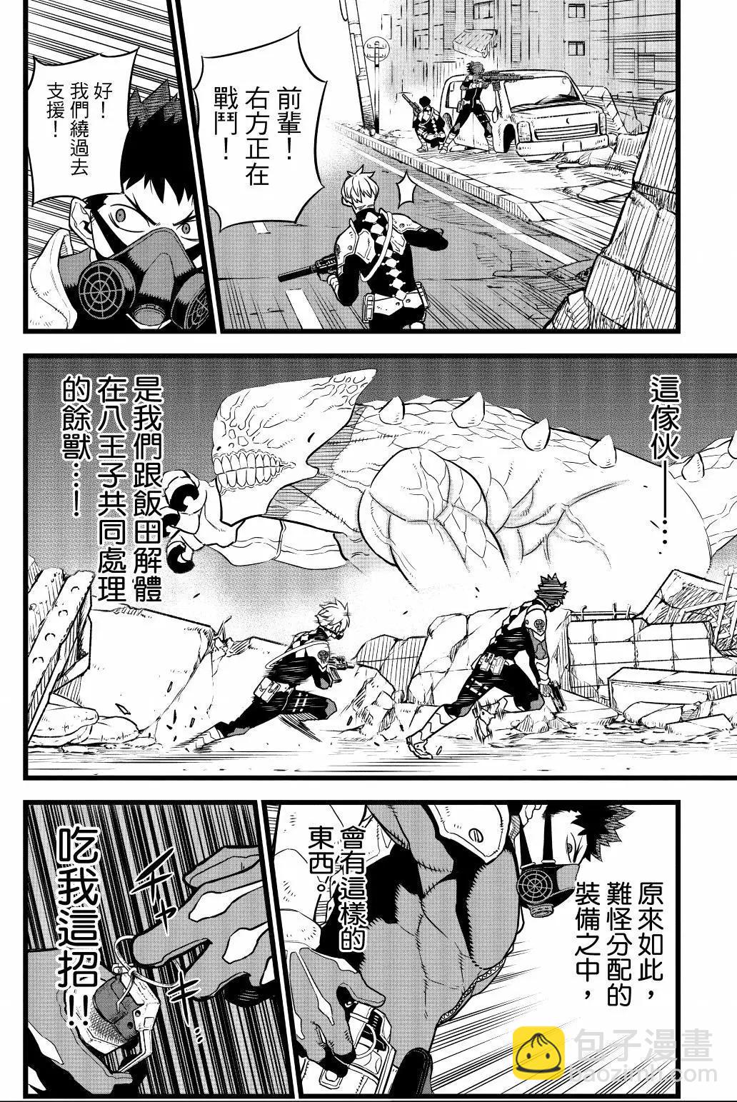 第01卷166