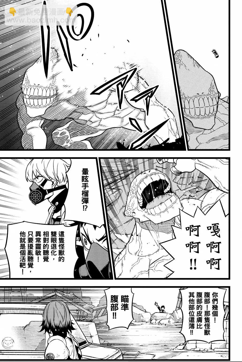第01卷167