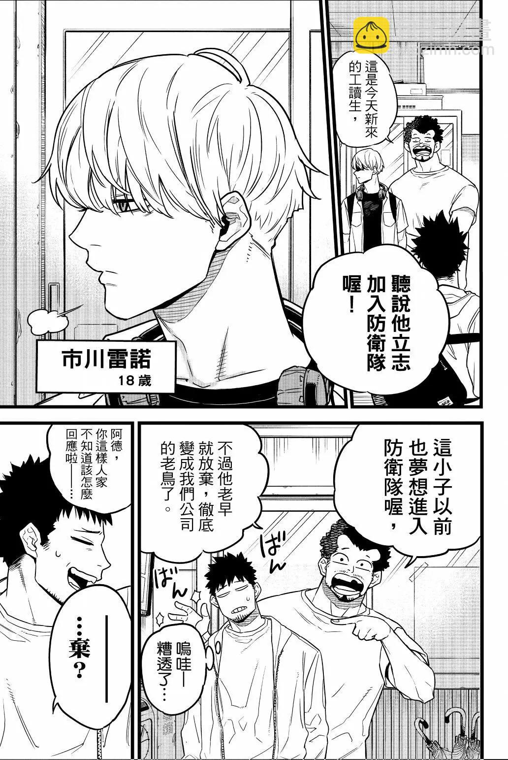 第01卷19