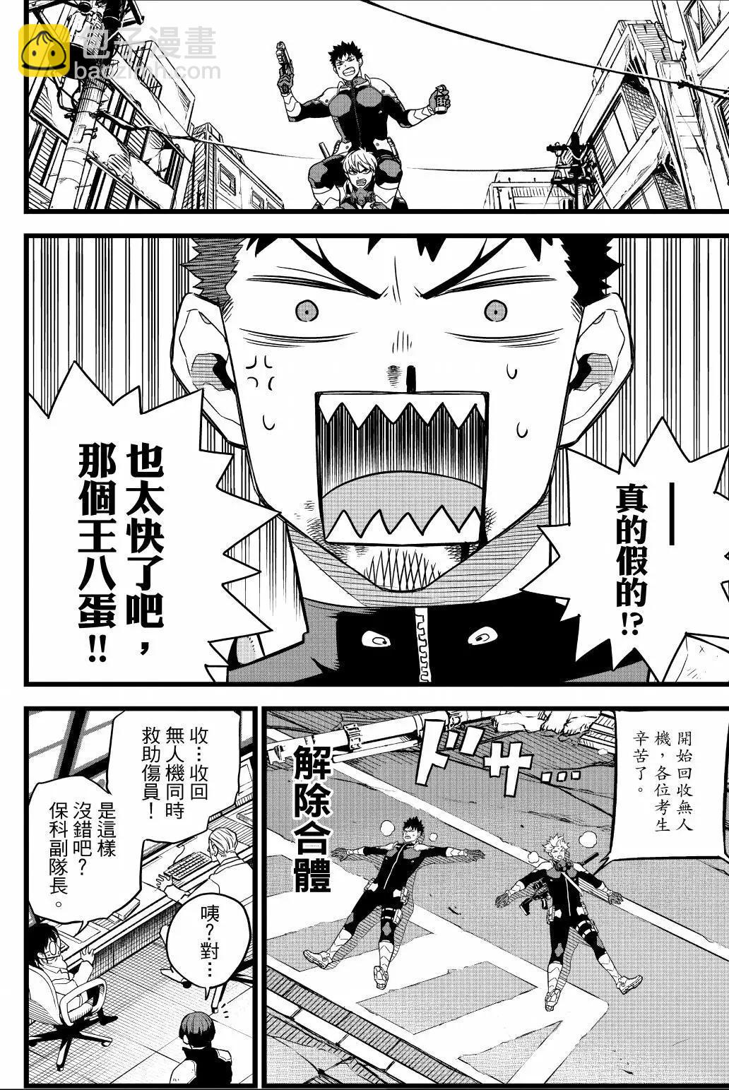 第01卷190