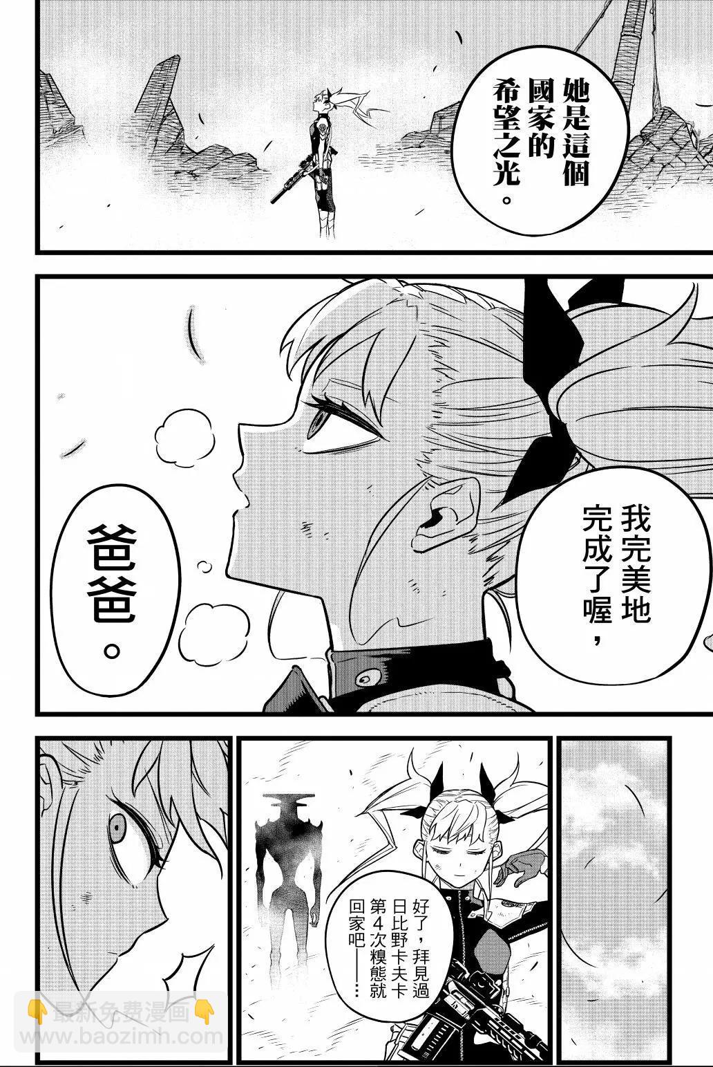 第01卷192