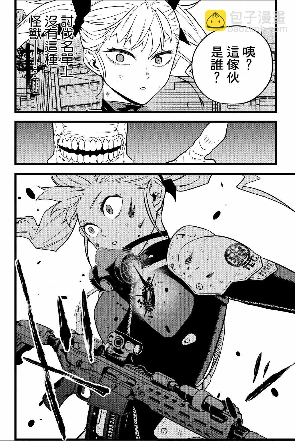 第01卷194