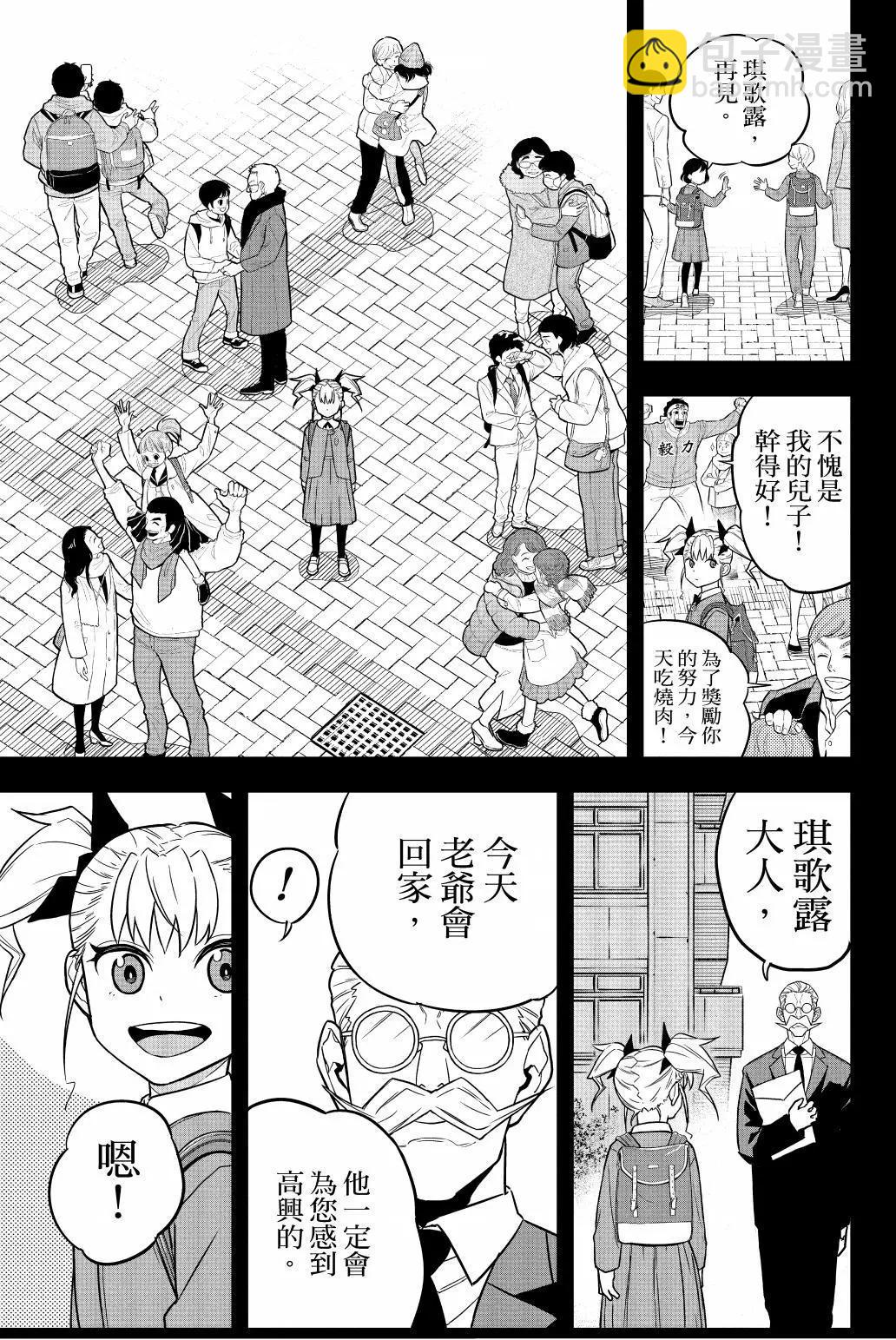 第01卷207
