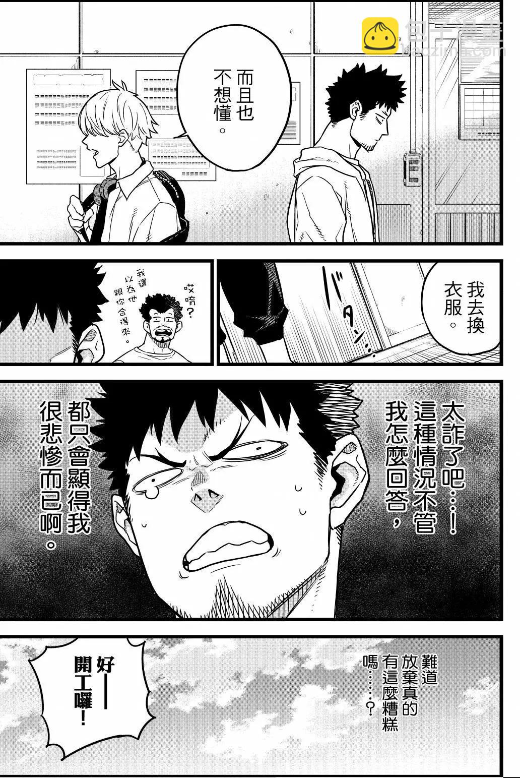 第01卷21