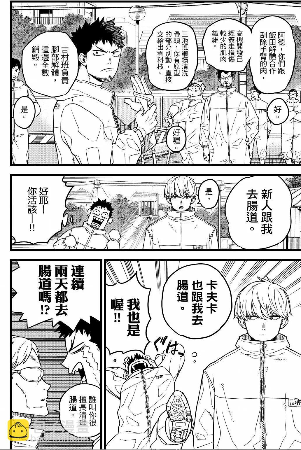 第01卷22