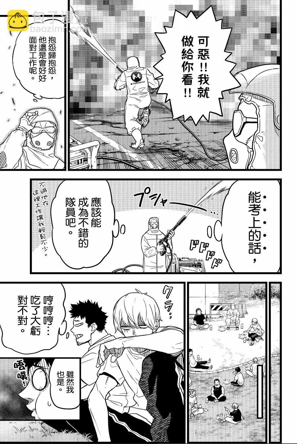 第01卷23