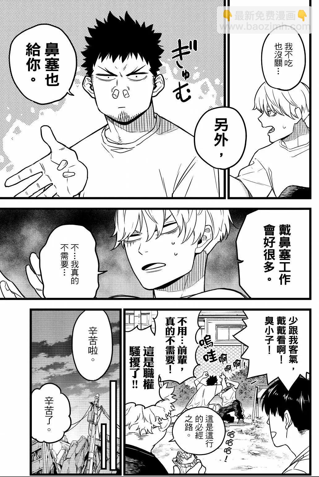 第01卷25