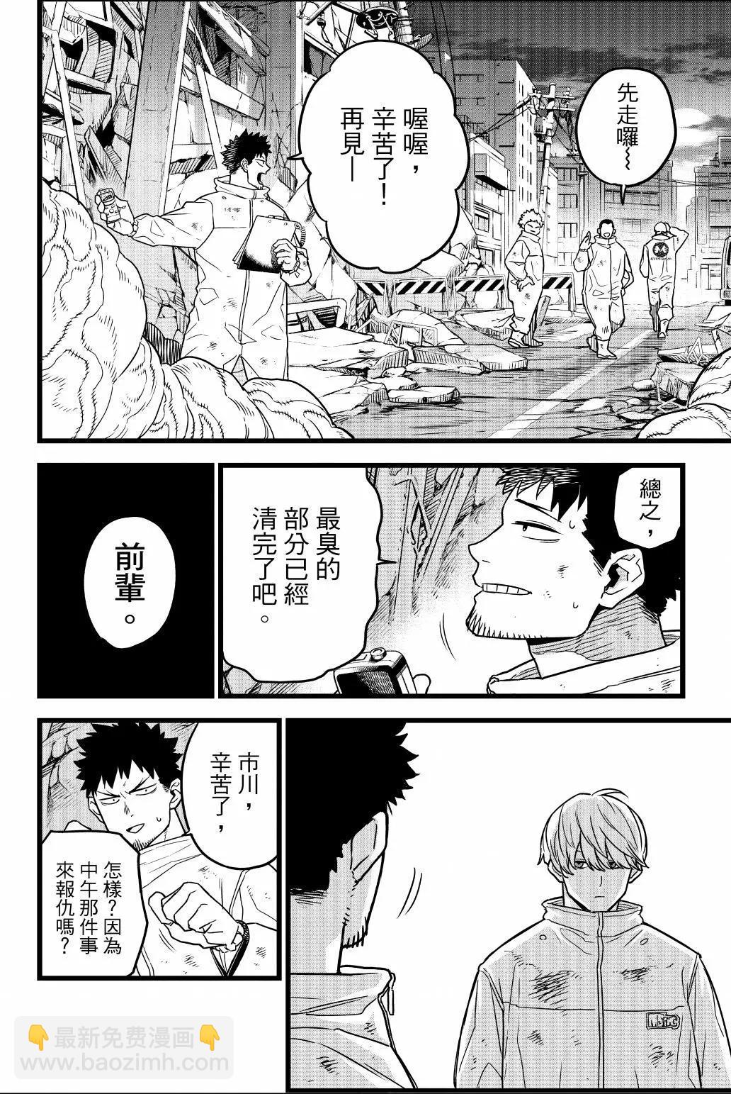 第01卷26