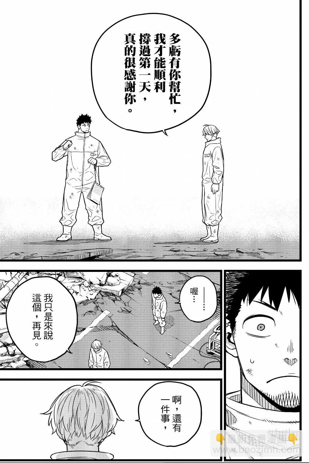 第01卷27